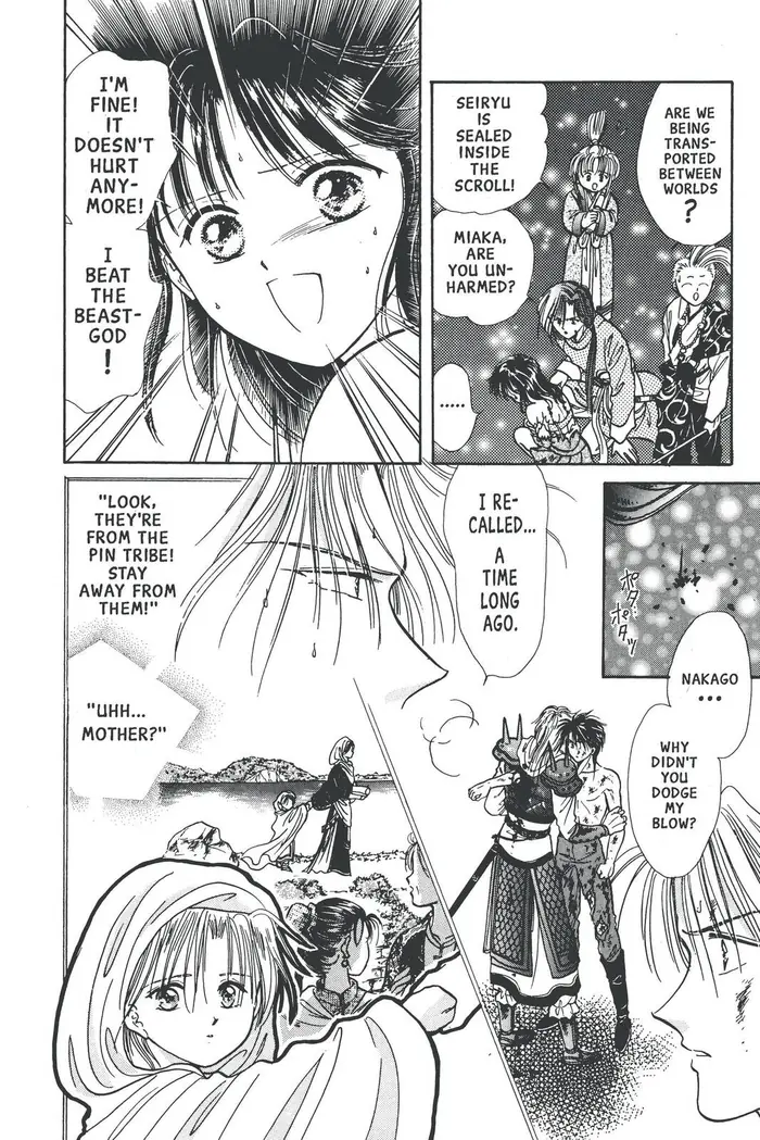 Fushigi Yuugi Chapter 77 image 07_optimized